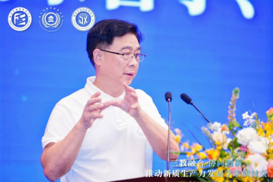 “三教融合協(xié)同創(chuàng)新，推動(dòng)新質(zhì)生產(chǎn)力發(fā)展”學(xué)術(shù)研討會(huì)圓滿落幕