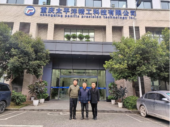 重慶市繼續(xù)教育學會積極拓展合作交流，探索發(fā)展新機遇
