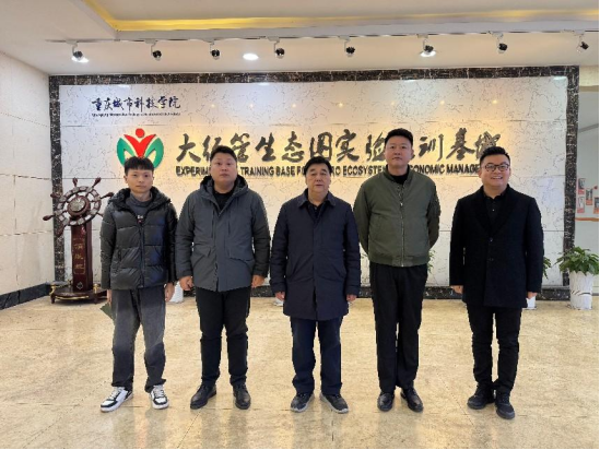 重慶市繼續(xù)教育學會積極拓展合作交流，探索發(fā)展新機遇