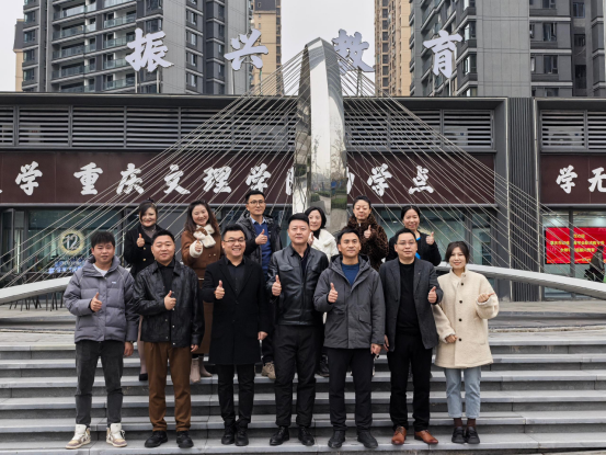 重慶市繼續(xù)教育學(xué)會(huì)職業(yè)教育與成人教育專委會(huì)2024年度總結(jié)會(huì)議成功召開