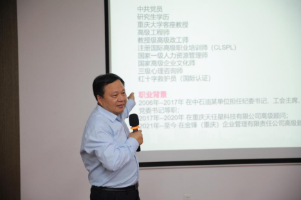 重慶市繼續(xù)教育學(xué)會(huì)學(xué)習(xí)領(lǐng)會(huì)兩會(huì)精神暨召開2024年第一季度會(huì)長(zhǎng)辦公會(huì)