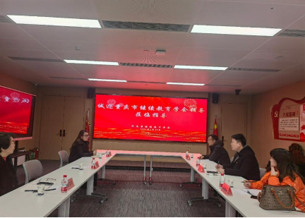 渝豫兩地繼續(xù)教育學(xué)會深度交流，共促行業(yè)發(fā)展新篇