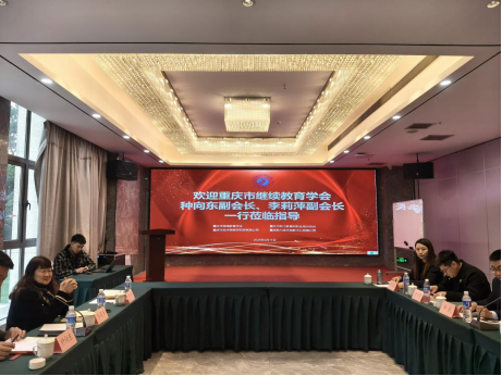 學(xué)會參訪協(xié)會、研究院、企業(yè)，共探合作發(fā)展新路徑