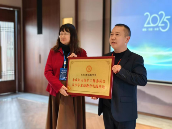 學(xué)會(huì)受邀參加貴陽(yáng)首屆控輟保學(xué)教育研討會(huì)——探索多方協(xié)作長(zhǎng)效機(jī)制