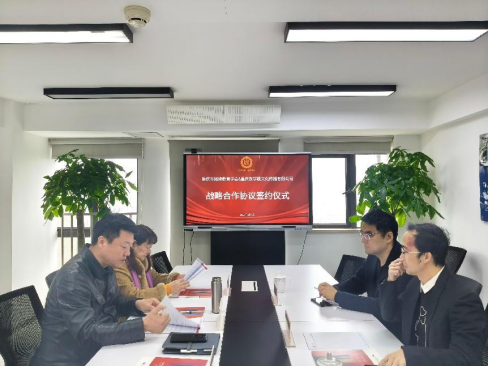 學會與重慶東學稷文化傳播有限公司簽署戰(zhàn)略合作協(xié)議——共拓國際教育合作新格局