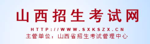 2023年山西成人高考成績查詢時(shí)間：預(yù)計(jì)11月下旬