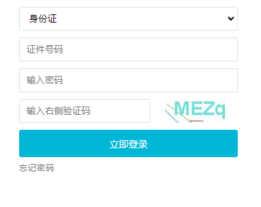 2023年吉林成人高考征集志愿填報(bào)時(shí)間：本科12月8日、專科12月15日