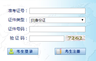 2023年10月寧夏自學考試報名時間：9月4日9:00-9月8日18:00