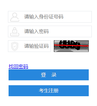 2023年4月四川省自考成績查詢時間：5月8日