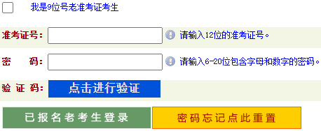 河南省2024年上半年自考成績查詢時間：05月14日起