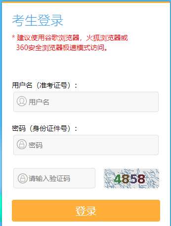 2023年4月江蘇省自考成績(jī)查詢(xún)時(shí)間：5月15日