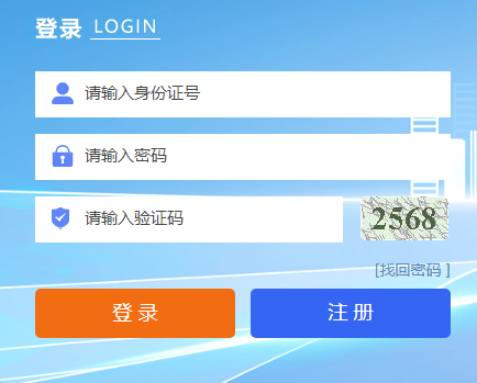2023年寧夏成人高考報考時間：9月4日8：00至9月8日12：00