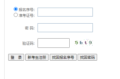 2024年4月貴州省自考報(bào)名時(shí)間：1月24日上午9：00至2月2日下午17:00