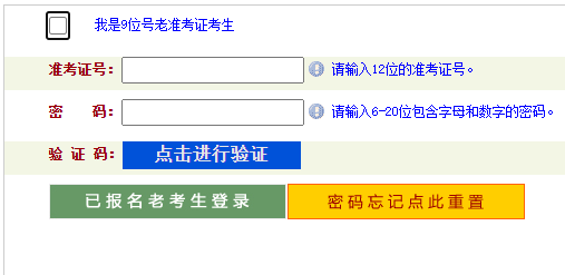 2024年4月河南省自考報名官網(wǎng)