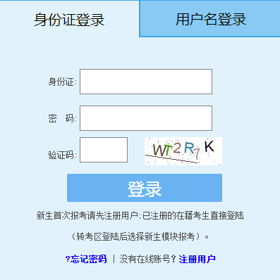 2025年4月福建省自考準(zhǔn)考證打印時(shí)間：4月7日9:00起