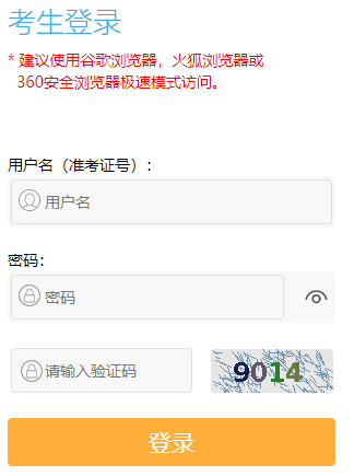 江蘇省2024年下半年自考準(zhǔn)考證打印時(shí)間：10月18日起