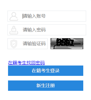 四川省2024年下半年自考畢業(yè)申請(qǐng)時(shí)間：12月2日至6日