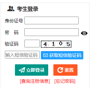2024年新疆成考成績查詢時(shí)間為：11月26日12時(shí)至28日