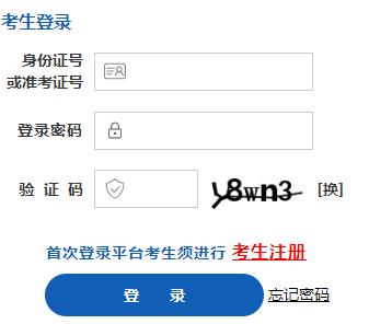 山西省2024年下半年自考畢業(yè)申請(qǐng)時(shí)間：12月2日8時(shí)至12月9日18時(shí)