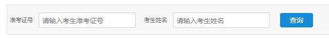 2025年1月江蘇省自考成績查詢時間：1月22日起