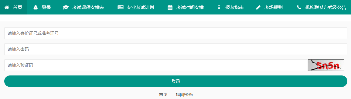 重慶市2024年10月自考成績查詢時(shí)間：11月27日起（參考2023年）