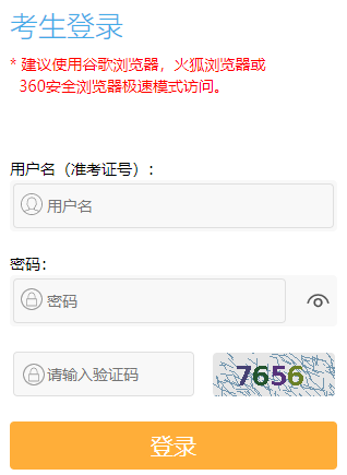 2025年4月江蘇省自考準考證打印時間：4月3日起