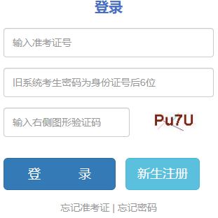 2025年上半年云南省自考報(bào)名時(shí)間：2月26日9：00至3月4日17：00