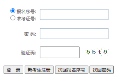 貴州省2024年下半年自考畢業(yè)申請(qǐng)時(shí)間：12月4日至12月11日