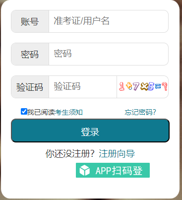 湖北省2024年下半年自考畢業(yè)申請(qǐng)時(shí)間：12月2日至5日