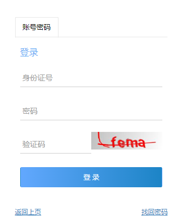 ?2024年10月重慶市成考現(xiàn)場確認時間：9月9日9:00至9月14日18:00、9月18日9:00-18:00