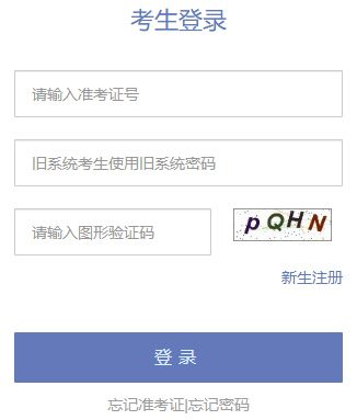 2025年10月天津市自考準(zhǔn)考證打印時間：10月14日起