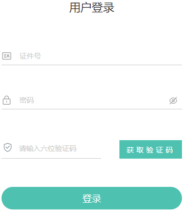 2025年4月青海省自考報(bào)名條件