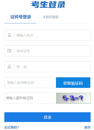 2025年4月西藏自考準(zhǔn)考證打印時(shí)間：4月7日至4月13日