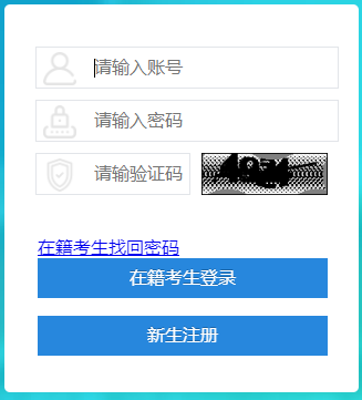 2025年10月四川省自考成績查詢時間：11月14日起