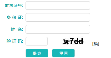 2025年4月遼寧省自考準(zhǔn)考證打印時(shí)間：4月4日起