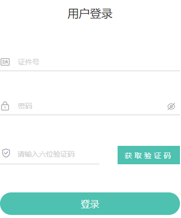 2025年4月青海省自考準(zhǔn)考證打印時(shí)間：4月7日15：00至4月13日15：00