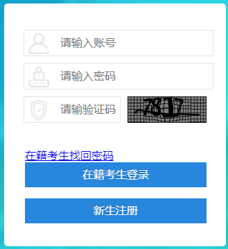 2025年4月四川省自考準考證打印時間：4月7日9:00至13日14:45