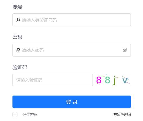 2025年甘肅省成人高考準(zhǔn)考證打印時(shí)間：10月15日8:30至19日18:00