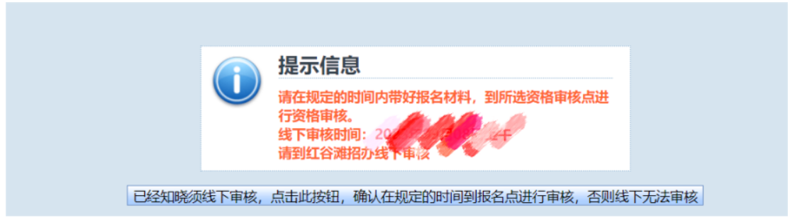 2025年江西省成人高考網(wǎng)上報名流程演示