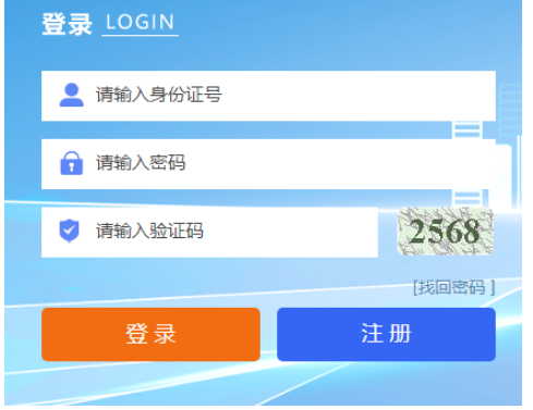 2025年寧夏固原市成人高考報(bào)名時(shí)間：9月1日9:00至9月5日12:00