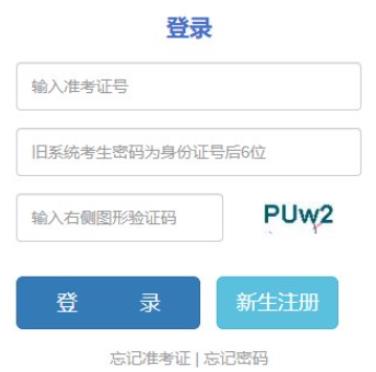 2025年云南省曲靖市成人高考報(bào)名時(shí)間：9月4日至12日