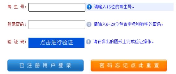 2025年河南省濟(jì)源市成人高考報名時間：9月4日8:00至9月9日12:00