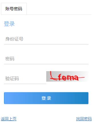 2025年重慶市成人高考報(bào)名入口已開通