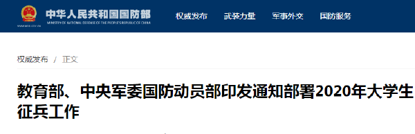 2022年起?？仆艘凼勘擅庠嚾胱x普通本科或成人本科（附報名流程）-1