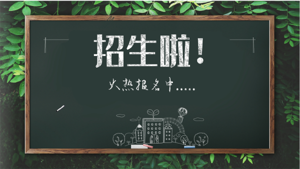 丑牛辭舊歲 寅虎迎新春：2022年成考時間軸出爐！-1