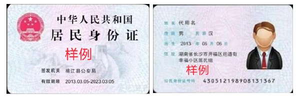 成考直通車：安徽省2022年成人高考報(bào)考流程是怎樣的？-1