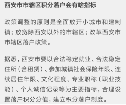 自考學歷能加多少分?——-1 自考學歷能加多少分?——-1