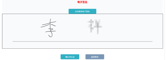 成考直通車：遼寧省2022年成人高考報(bào)考流程是怎樣的？-13