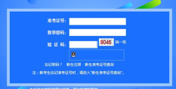 天津2022年自學(xué)考試報名官網(wǎng)是什么？-1