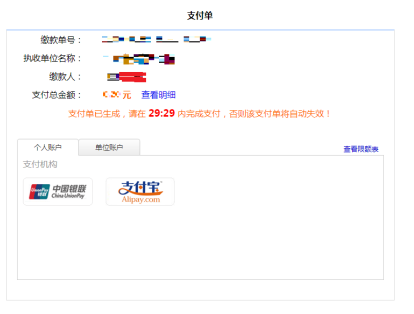 寧夏2022年10月自考什么時(shí)候報(bào)名 ？怎么報(bào)名？-13
